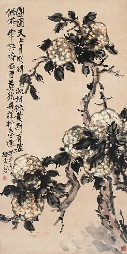 赵云壑 石榴 立轴